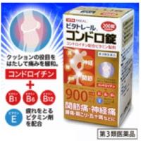 【第3類医薬品】 ビタトレール コンドロ錠 200錠 | ドラッグ ヒーロー ヤフー店