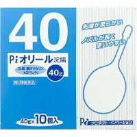 【第2類医薬品】 株式会社プロダクトイノベーション 　Piオリール浣腸　40g×10個入＜ノズルが長く使いやすい＞  【北海道・沖縄は別途送料必要】 | ドラッグピュア ヤフー店