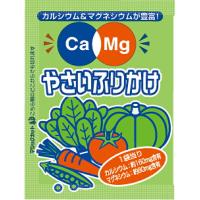 (株)フードケア 　Ca＆Mgふりかけ 　やさい 小袋2.6g×50食×20(商品発送に6-10日) (キャンセル不可)【北海道・沖縄は別途送料必要】 | ドラッグピュア ヤフー店