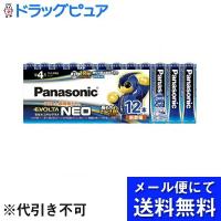 【メール便で送料無料 ※定形外発送の場合あり】 パナソニック株式会社 乾電池エボルタネオ単4形 LR03NJ/12SW 12本 | ドラッグピュア ヤフー店