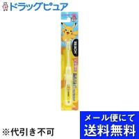 【メール便で送料無料 ※定形外発送の場合あり】 リーチ キッズ ポケットモンスター 乳歯期用(1?6才) 1本 （色は選べません） | ドラッグピュア ヤフー店