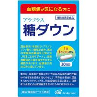 SBIアラプロモ株式会社 アラプラス 糖ダウン 30日分（30カプセル） ＜血糖値が気になる方に＞ 【北海道・沖縄は別途送料必要】【CPT】 | ドラッグピュア ヤフー店