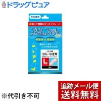 【メール便で送料無料 ※定形外発送の場合あり】スリムフィットプラス ひじ・ひざ Lサイズ 左右兼用 1枚入(外箱は開封した状態でお届けします)【開封】 | ドラッグピュア ヤフー店