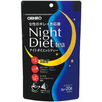 オリヒロ株式会社 オリヒロ ナイトダイエットティー 2g×20包 【北海道・沖縄は別途送料必要】 | ドラッグピュア ヤフー店