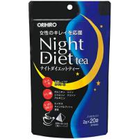 オリヒロ株式会社 オリヒロ ナイトダイエットティー 2g×20包 【北海道・沖縄は送料別途】【△】 | ドラッグピュア ヤフー店