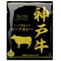 【送料無料】【お任せおまけ付き♪】 淡路島たまねぎ工房　株式会社善太　神戸牛ビーフカレー160g×60個 (要6-10日程・キャンセル不可)【△】 | ドラッグピュア ヤフー店