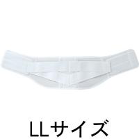 アルケア株式会社 サクロライト・DX 補助ベルト付腰部固定帯 LLサイズ［品番：17852］ 【北海道・沖縄は別途送料必要】【CPT】 | ドラッグピュア ヤフー店