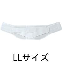 【送料無料】アルケア株式会社 サクロライト・DX 補助ベルト付腰部固定帯 LLサイズ［品番：17852］ 【△】（発送に7-14日程・キャンセル不可）【CPT】 | ドラッグピュア ヤフー店