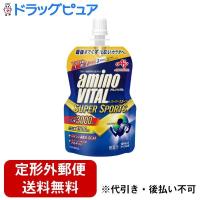 【定形外郵便で送料無料でお届け】 味の素株式会社 アミノバイタル ゼリードリンク SUPER SPORTS 100g 【TK390】 | ドラッグピュア ヤフー店