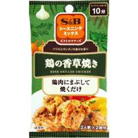 エスビー食品株式会社 SPICE&amp;HERBシーズニング　鶏の香草焼き 20g×10個セット 【■■】 | ドラッグピュア ヤフー店