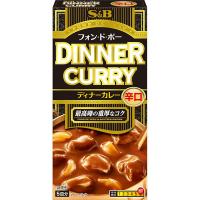 エスビー食品株式会社 フォン・ド・ボー ディナーカレー 辛口 97g×10個セット 【■■】 | ドラッグピュア ヤフー店