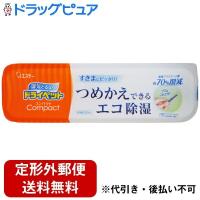 【定形外郵便で送料無料でお届け】【N】エステー ドライペット コンパクト容器170g【ドラッグピュア】【TK510】 | ドラッグピュア ヤフー店