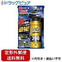 【定形外郵便で送料無料でお届け】【R210】【KETP】【RH】おすだけノーマット スプレー プロ プレミアム ２００日分 ３００ml【医薬部外品】【TK450】 | ドラッグピュア ヤフー店