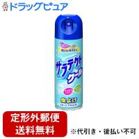 【定形外郵便で送料無料でお届け】 アース製薬株式会社 サラテクトクール 200ml 【防除用医薬部外品】＜虫よけ＞ 【TK450】 | ドラッグピュア ヤフー店