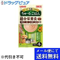 【メール便で送料無料 ※定形外発送の場合あり】 いなばペットフード株式会社 ちゅ?るごはんとりささみ＆緑黄色野菜 14g×4本 | ドラッグピュア ヤフー店