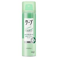 ポイント8倍相当 花王 ヘアスプレーケープ ナチュラル＆キープ 無香料 小 50g 【北海道・沖縄は別途送料必要】 | ドラッグピュア ヤフー店