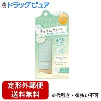 【定形外】【送料無料】 株式会社クラブコスメチックス クラブ すっぴんクリームC ホワイトフローラルブーケの香り 30g 【TK140】【TKG】 | ドラッグピュア ヤフー店