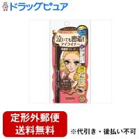 【定形外郵便で送料無料でお届け】 株式会社伊勢半 ヒロインメイクSPスムースリキッドアイライナー スーパーキープ０２ ビターブラウン 【TK140】 | ドラッグピュア ヤフー店