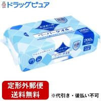 【定形外郵便で送料無料でお届け】 大王製紙株式会社 エリエール Plus+キレイ ペーパータオル コンパクトタイプ 200組(400枚) 【TK510】 | ドラッグピュア ヤフー店