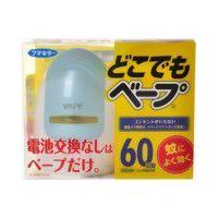 ポイント8倍相当 フマキラー株式会社 どこでもベープ どこでもベープ蚊取り 60日セット ブルー 【防除用医薬部外品】【北海道・沖縄は別途送料必要】 | ドラッグピュア ヤフー店