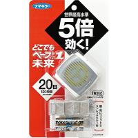 【定形外郵便で送料無料】 フマキラー どこでもベープ No.1 未来セット シルバー（1セット）【季節商品のため季節外には品切れの場合もございます】【TK390】 | ドラッグピュア ヤフー店