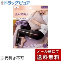 【メール便で送料無料 ※定形外発送の場合あり】 ピップ株式会社 スリムウォーク スキニー ルームウェア ブラック M 1枚 【ML385】 | ドラッグピュア ヤフー店