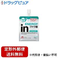 【☆】【定形外郵便で送料無料】 森永製菓株式会社 ＩＮゼリーエネルギーブドウ糖 180g 【TK450】 | ドラッグピュア ヤフー店