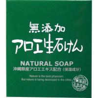 株式会社マックス 無添加アロエ生石けん（80g） 【北海道・沖縄は別途送料必要】【CPT】 | ドラッグピュア ヤフー店