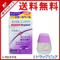 【第3類医薬品】【メール便で送料無料 ※定形外発送の場合あり】 ライオン スマイルコンタクトドライテクト12ml | ドラッグピュア ヤフー店