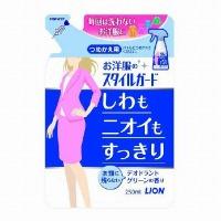 【定形外郵便で送料無料でお届け】 ライオン株式会社 お洋服のスタイルガード しわもニオイもすっきりスプレー つめかえ用（250mL） 【TK510】 | ドラッグピュア ヤフー店