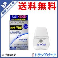 【第3類医薬品】【●メール便にて送料無料 代引不可】 ライオン株式会社 スマイルコンタクト AL-Wクール | ドラッグピュア ヤフー店