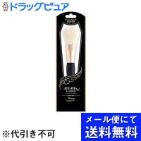 【●メール便にて送料無料 代引不可】 ポイント10倍 ラッキーウィンク フェリセラ チークブラシ(先丸) 1本 ＜発色・密着メイクブラシ＞ | ドラッグピュア ヤフー店