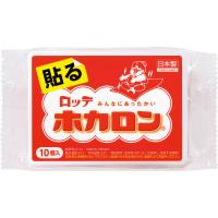 ポイント8倍相当  【J】ロッテ健康産業株式会社 ホカロン貼る 10P 【北海道・沖縄は別途送料必要】【CPT】 | ドラッグピュア ヤフー店