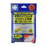 日進医療器株式会社 リーダーおくすりケース 4ポケット 【北海道・沖縄は別途送料必要】 | ドラッグピュア ヤフー店