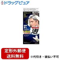 【定形外】【送料無料】 ダリヤ サロンドプロ 泡のヘアカラーＥＸ メンズスピーディ（白髪用） ６Ａ【医薬部外品】 1セット 【TK350】【TKG】 | ドラッグピュア ヤフー店