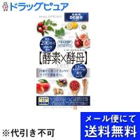 【メール便で送料無料 ※定形外発送の場合あり】 メタボリック 【保健機能食品】 イースト＆エンザイムダイエット 66回分（132粒） | ドラッグピュア ヤフー店