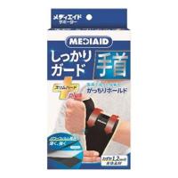 【送料無料】 日本シグマックス株式会社 メディエイド しっかりガード 手首 スリムハードプラス フリーサイズ 1個 【RCP】【△】 | ドラッグピュア ヤフー店