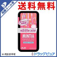 【●●メール便にて送料無料 代引不可】 アサヒフードアンドヘルスケア MINTIA(ミンティア) ブリーズ シャイニーピンク 30粒(22g)×8個 | ドラッグピュア ヤフー店