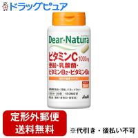 【定形外郵便で送料無料】  アサヒグループ食品 ディアナチュラ　ビタミンC・亜鉛・乳酸菌・ビタミンB2・ビタミンB6 120粒入り（60日分） | ドラッグピュア ヤフー店