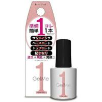 株式会社コスメ・デ・ボーテ 　ジェルミーワン(GelMe1) 　82 ペタルピンク(ラメ) 10ml【北海道・沖縄は送料別】 | ドラッグピュア ヤフー店