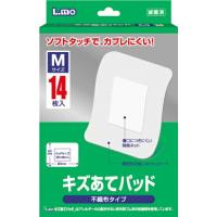 日進医療器株式会社 　L.mo(エルモ) 　キズあてパッド Mサイズ 14枚入 【一般医療機器】 【北海道・沖縄は別途送料必要】【CPT】 | ドラッグピュア ヤフー店