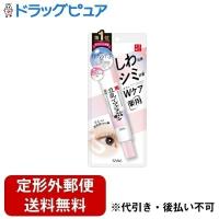 【定形外郵便で送料無料でお届け】 常盤薬品工業株式会社 なめらか本舗 薬用リンクルアイクリーム ホワイト【医薬部外品】 20g 【TK180】 | ドラッグピュア ヤフー店
