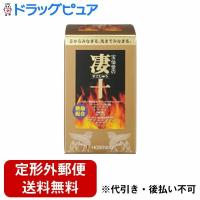 【定形外郵便で送料無料でお届け】 株式会社宝仙堂 宝仙堂の凄十 ボトル（46粒） ＜十種の成分を絶妙バランスで独自配合＞ 【ドラッグピュアヤフー店】【TK390】 | ドラッグピュア ヤフー店