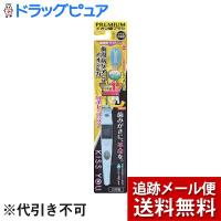 【メール便で送料無料 ※定形外発送の場合あり】 アイオニック株式会社 キスユー ワイドヘッド歯ブラシ 本体 ふつう（1本入） | ドラッグピュア ヤフー店