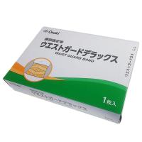 オオサキメディカル株式会社 ウエストガード デラックス 腰部固定帯 LL（95cm10日要・キャンセル不可） 【北海道・沖縄は別途送料必要】 | ドラッグピュア ヤフー店