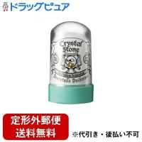 【定形外郵便で送料無料でお届け】 株式会社シービック デオナチュレ 薬用クリスタルストーン【医薬部外品】 60g 【TK390】 | ドラッグピュア ヤフー店