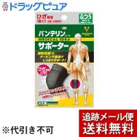 【メール便で送料無料 ※定形外発送の場合あり】 バンテリンコーワ サポーター ひざ専用 ふつう Mサイズ ブラック 1枚入 【ドラッグピュアヤフー店】 | ドラッグピュア ヤフー店