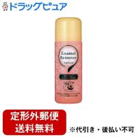 【定形外郵便で送料無料でお届け】 株式会社コージー本舗 エナメルリムーバー アプリコット 220ml 【TK510】 | ドラッグピュア ヤフー店