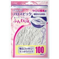 デンタルプロ FRESH (フレッシュ) フロスピック 100本入 ＜デンタルフロス＞【△】 | ドラッグピュア ヤフー店