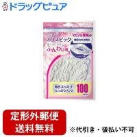 【定形外郵便で送料無料】 デンタルプロ株式会社 デンタルプロ FRESH (フレッシュ) フロスピック 100本入 ＜デンタルフロス＞ 【TK290】 | ドラッグピュア ヤフー店